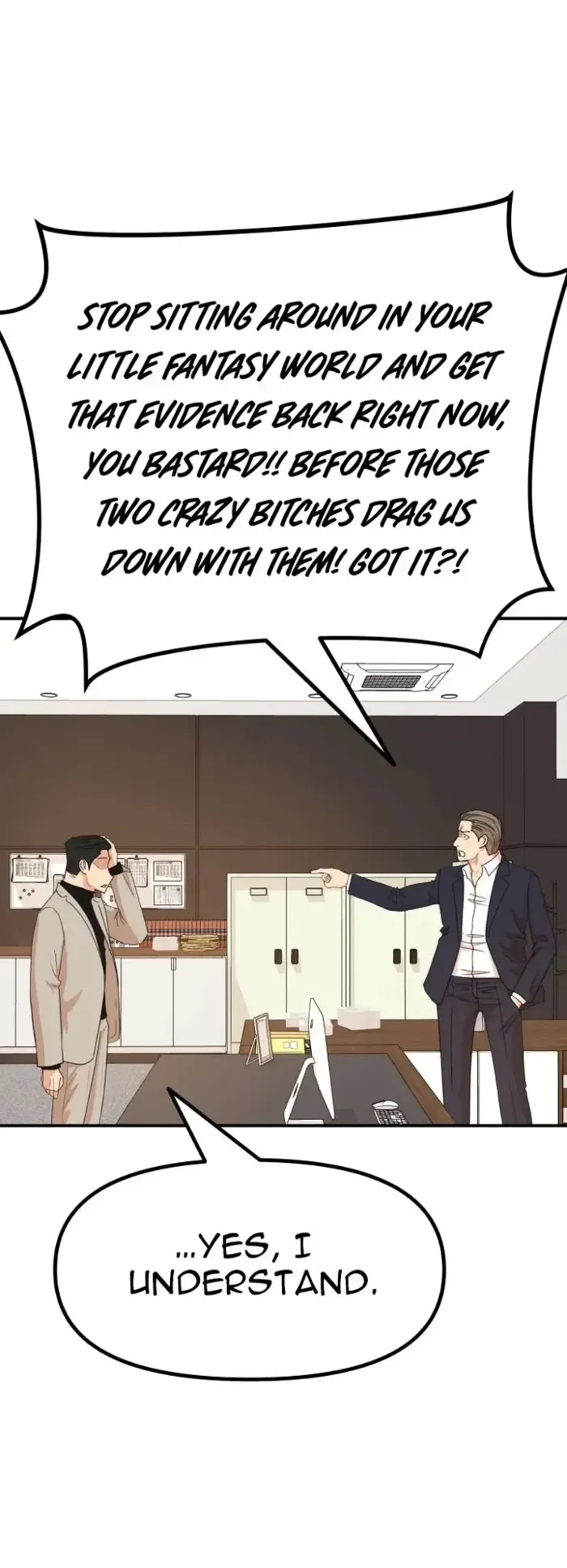 Guard pass Chapter 147 page 14