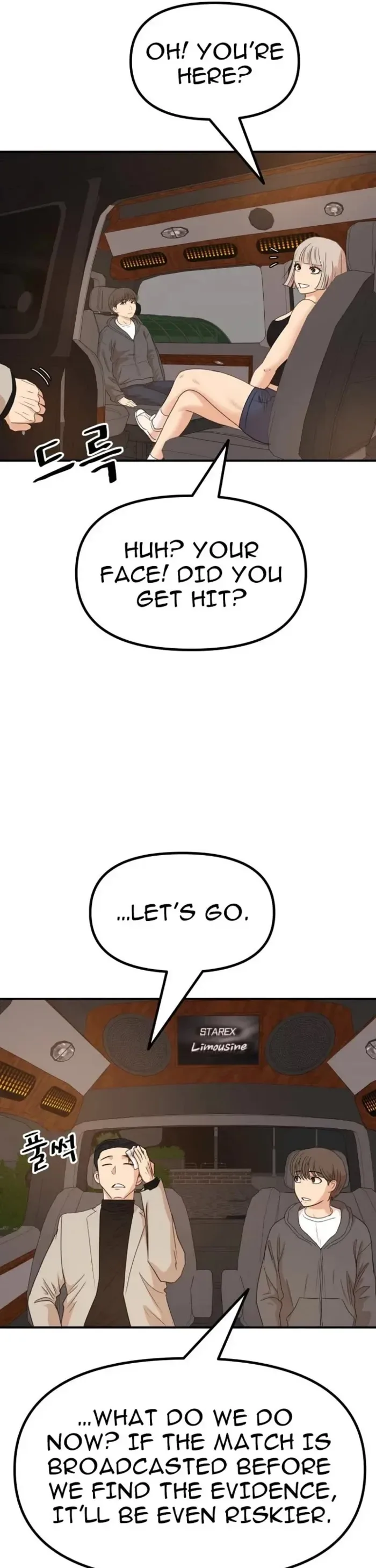 Guard pass Chapter 147 page 16
