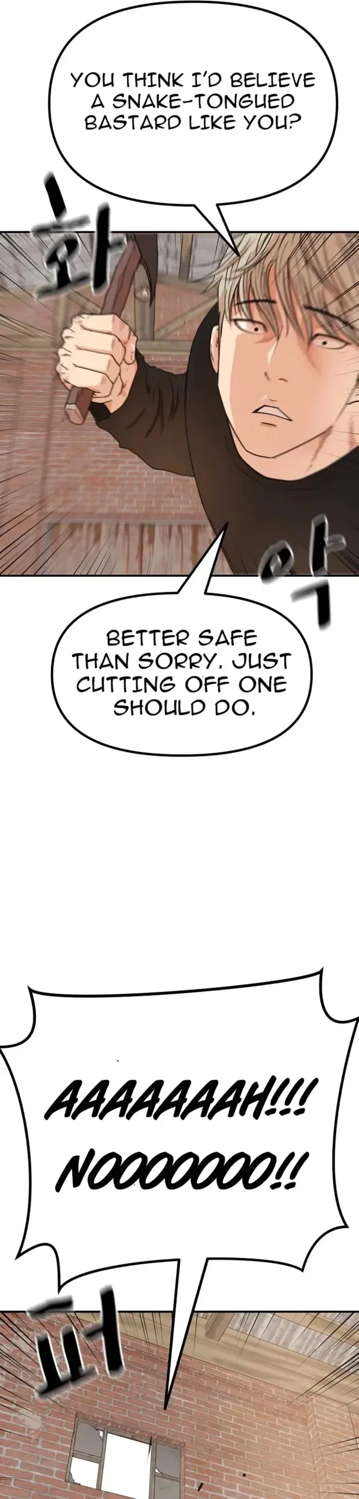 Guard pass Chapter 147 page 28