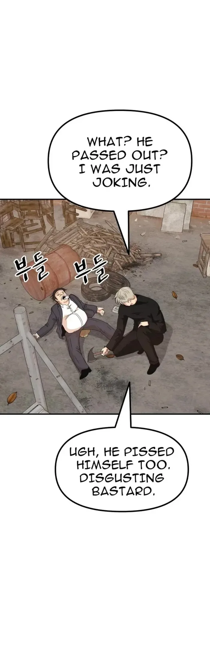 Guard pass Chapter 147 page 30
