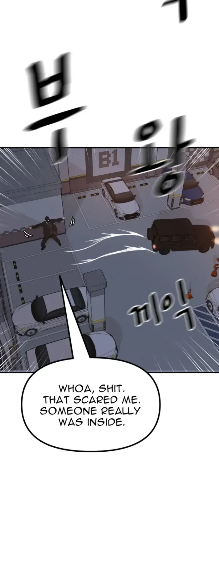 Guard pass Chapter 153 page 33