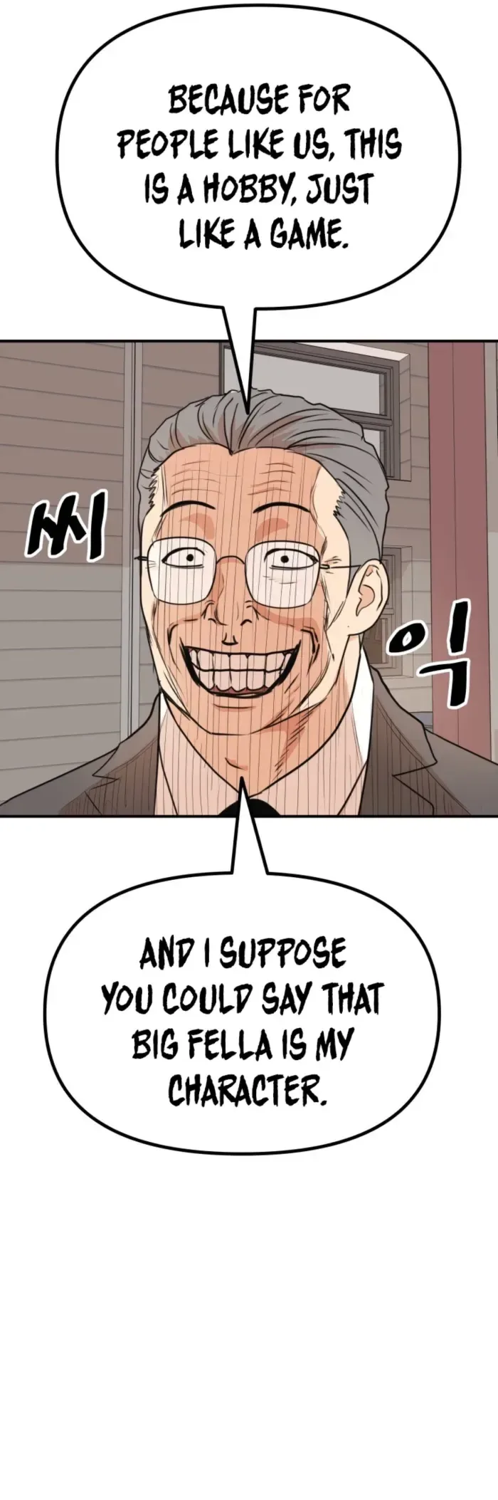 Guard pass Chapter 152 page 14