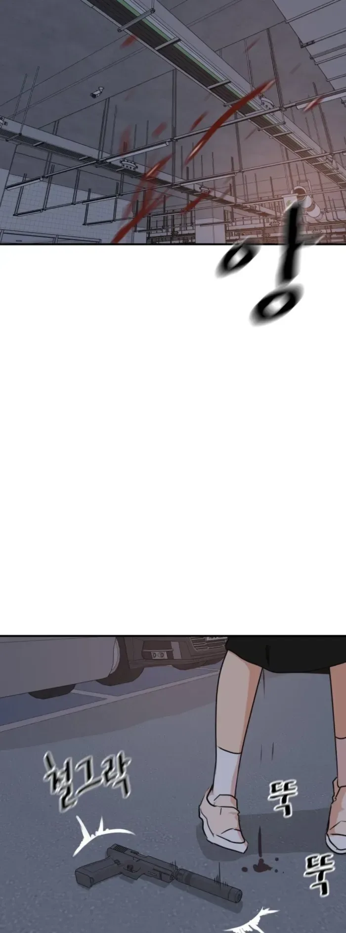 Guard pass Chapter 153 page 50