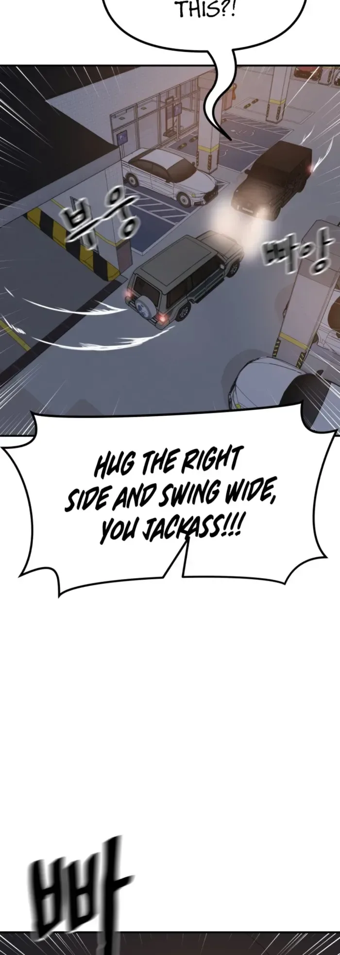 Guard pass Chapter 153 page 36