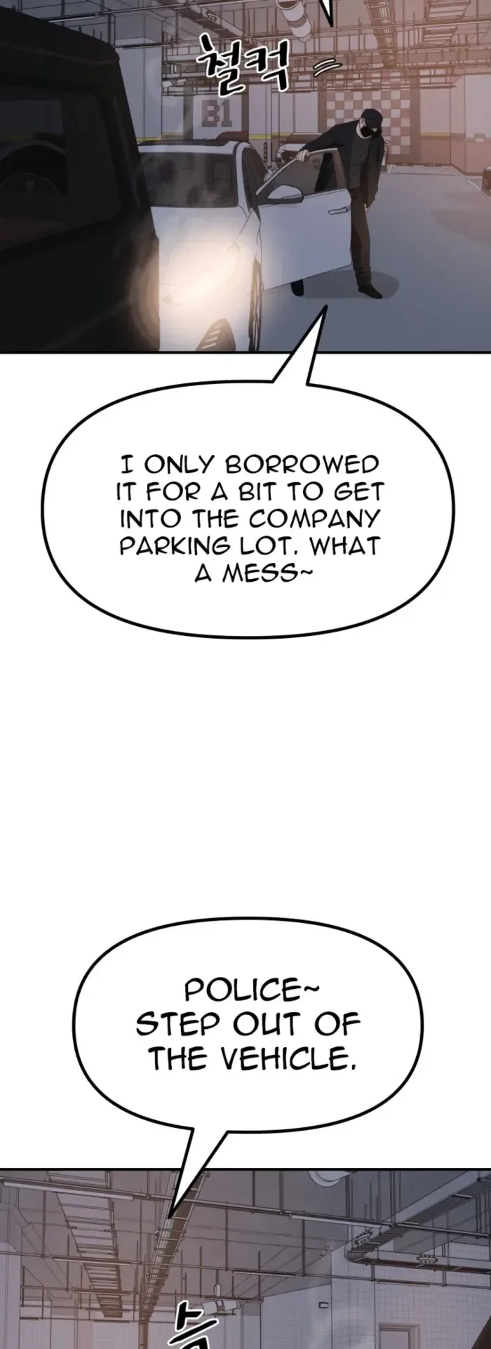 Guard pass Chapter 153 page 43