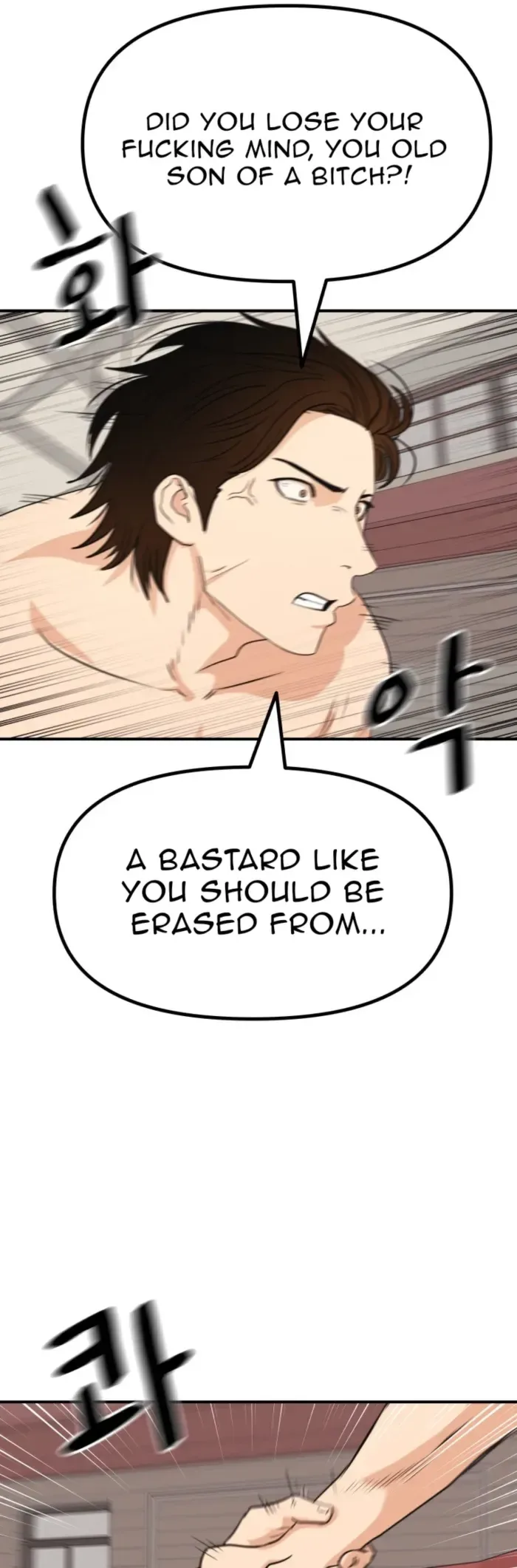 Guard pass Chapter 152 page 8