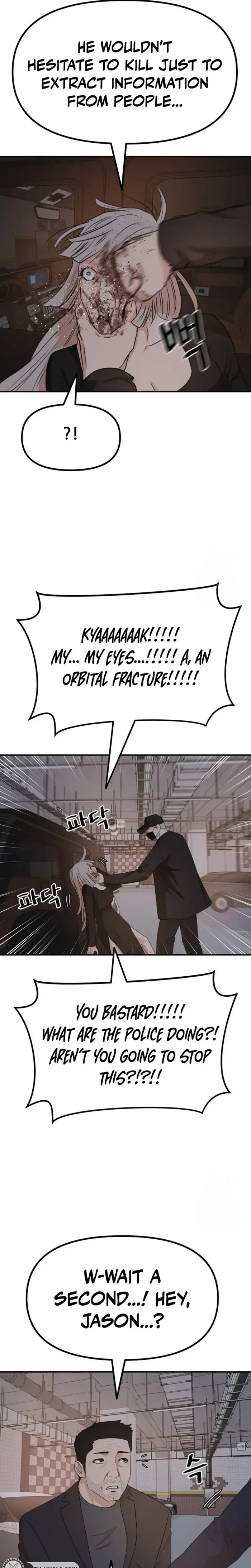 Guard pass Chapter 154 page 3
