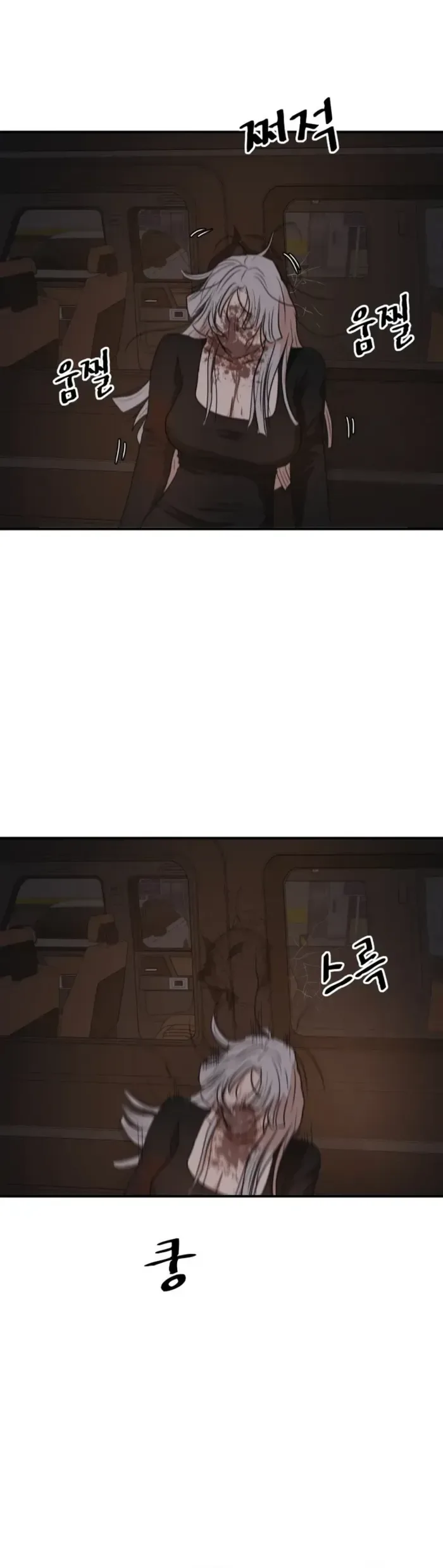 Guard pass Chapter 154 page 20