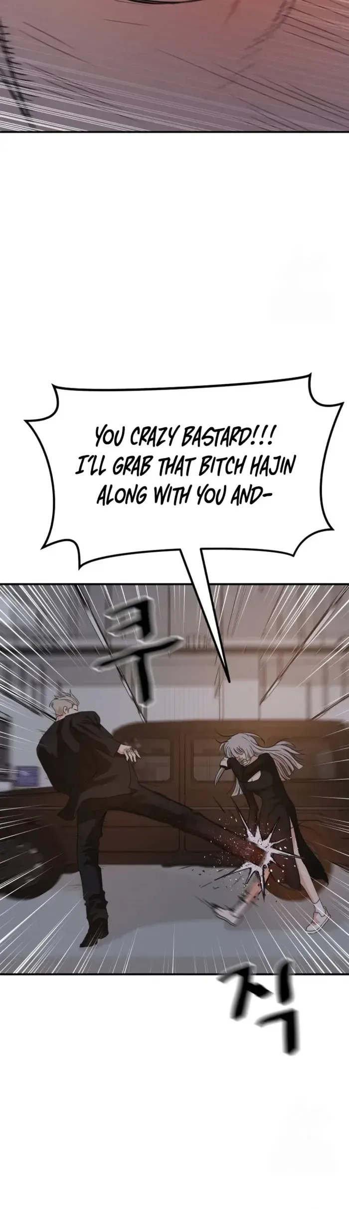 Guard pass Chapter 154 page 16