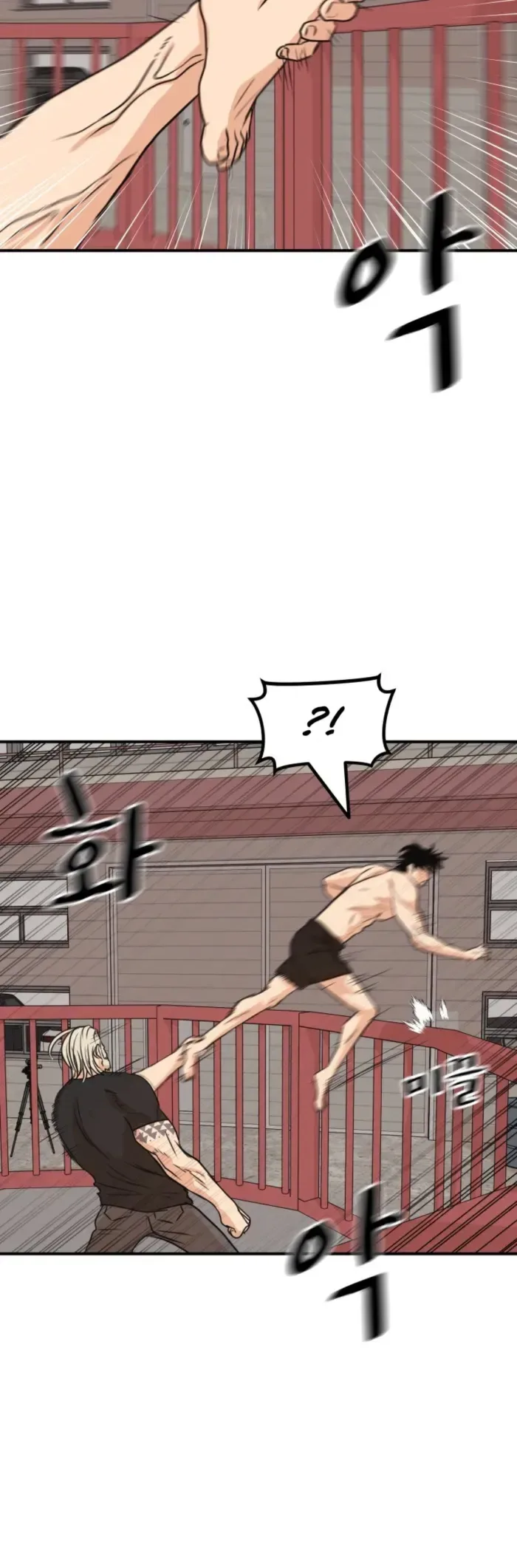 Guard pass Chapter 152 page 9