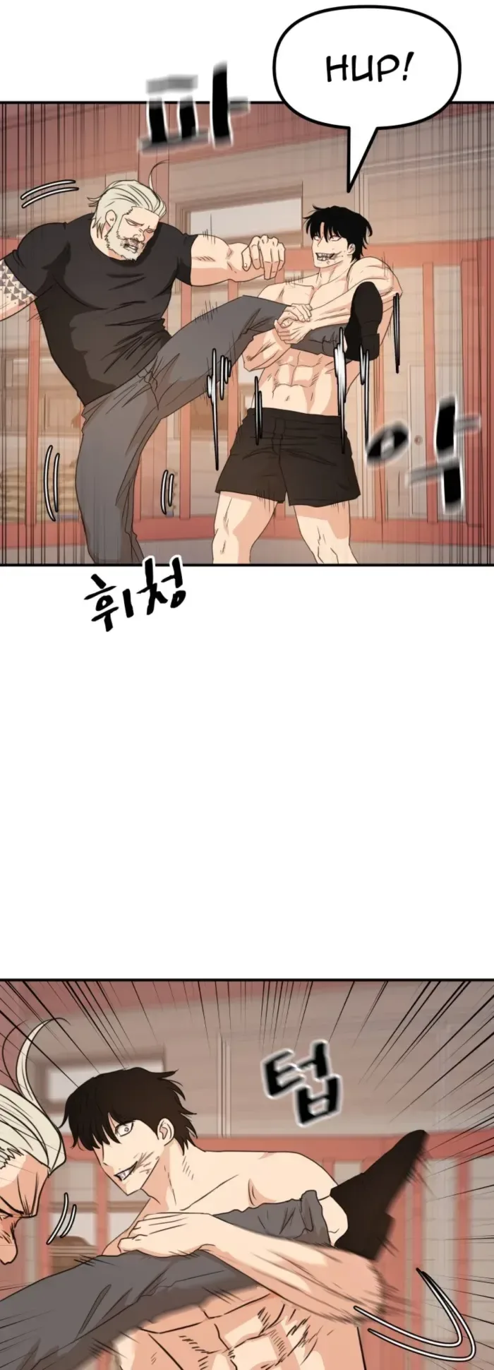 Guard pass Chapter 152 page 27