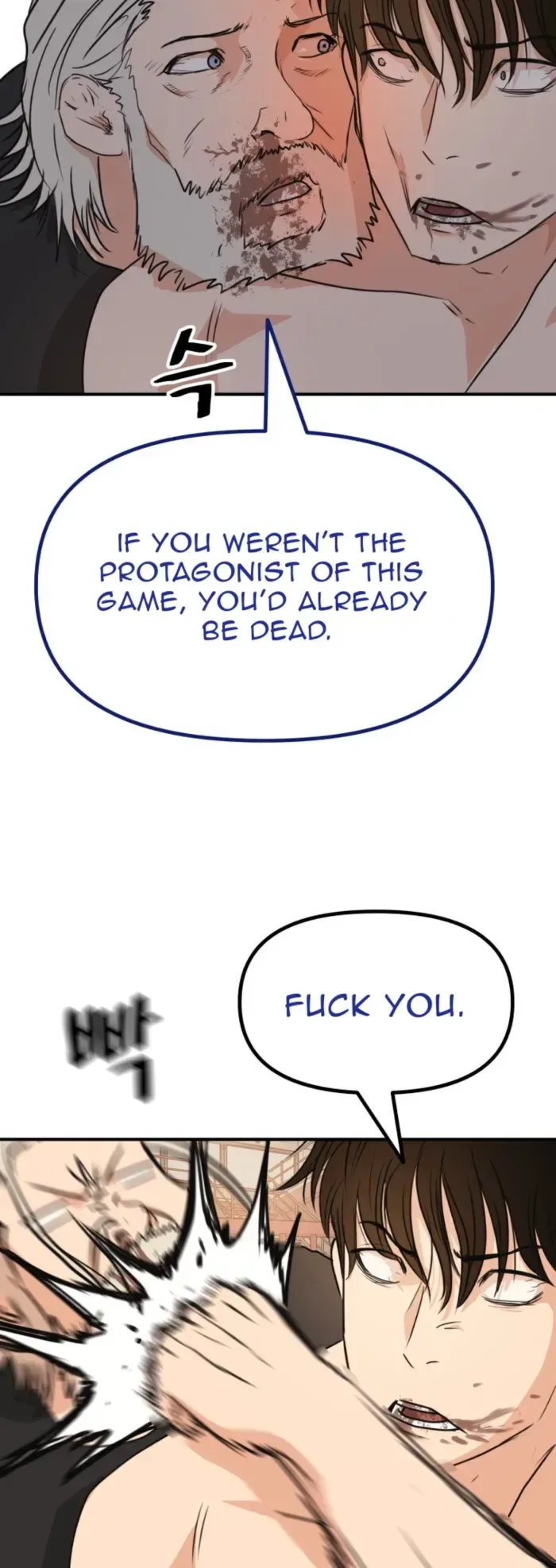 Guard pass Chapter 152 page 38