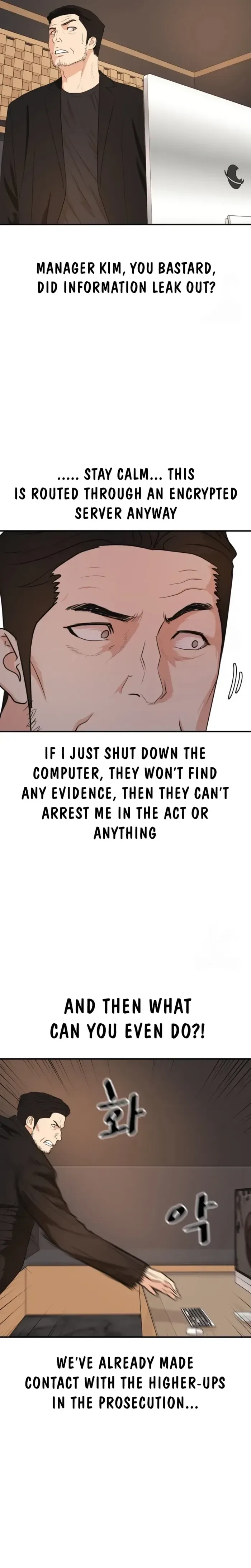 Guard pass Chapter 156 page 19