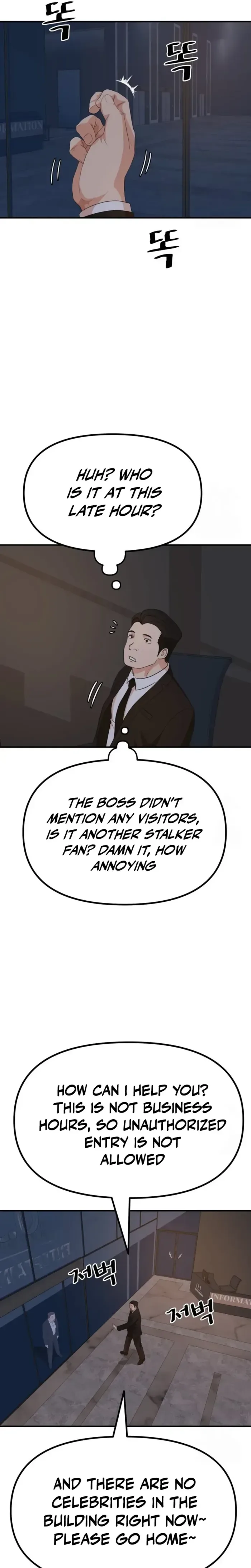 Guard pass Chapter 156 page 5