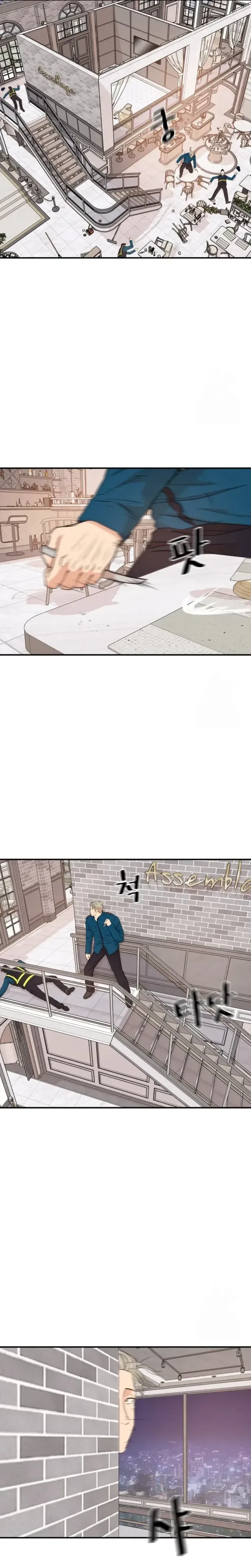 Guard pass Chapter 158 page 19