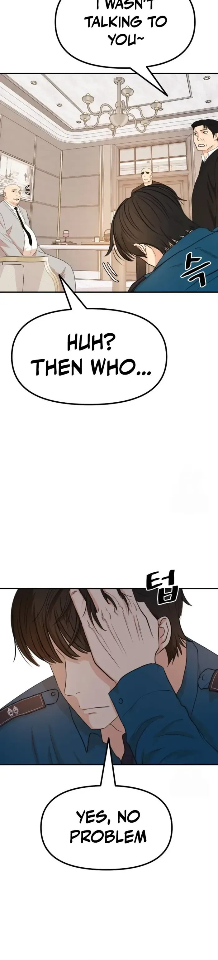 Guard pass Chapter 157 page 8