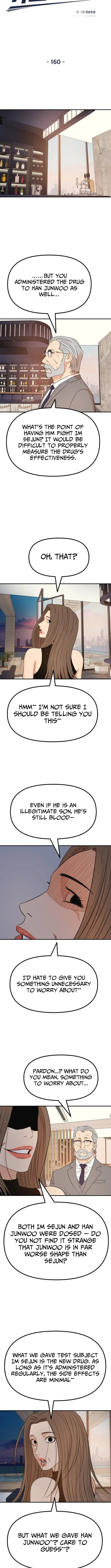 Guard pass Chapter 160 page 5