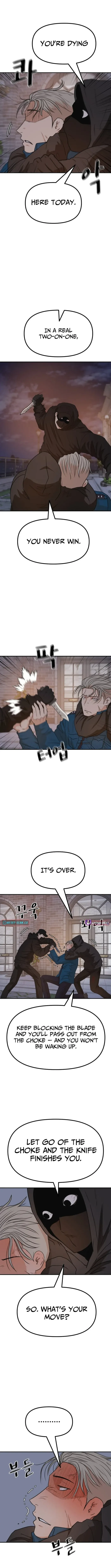 Guard pass Chapter 159 page 6