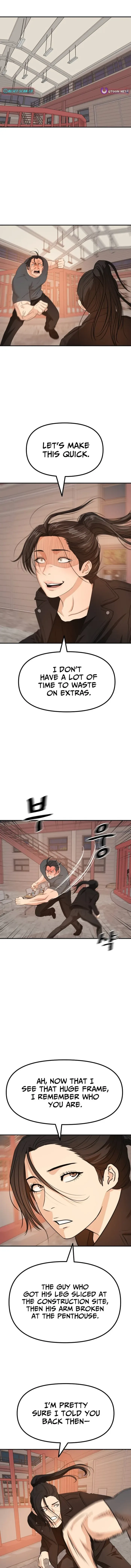 Guard pass Chapter 167 page 1