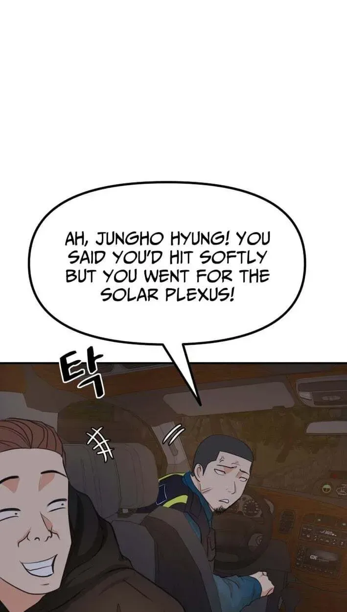 Guard pass Chapter 174 page 77