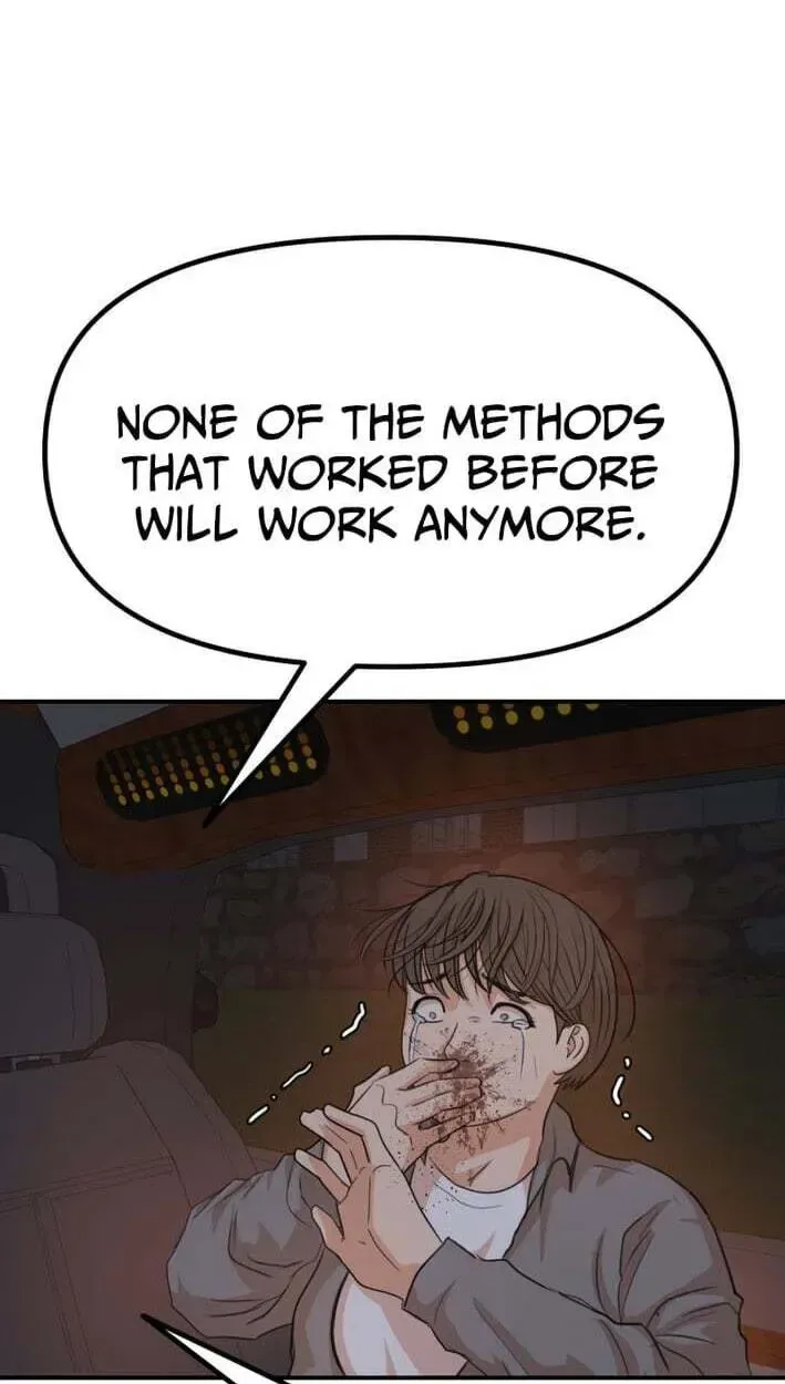 Guard pass Chapter 174 page 74
