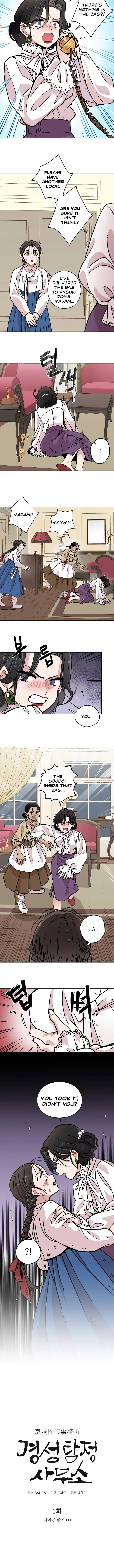 Gyeongseong Detective Agency Chapter 1 page 12