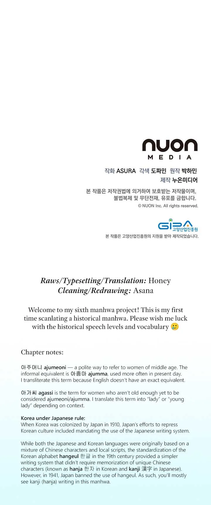 Gyeongseong Detective Agency Chapter 1 page 13