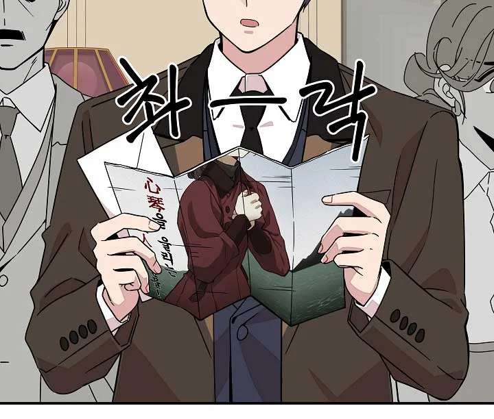 Gyeongseong Detective Agency Chapter 9 page 10