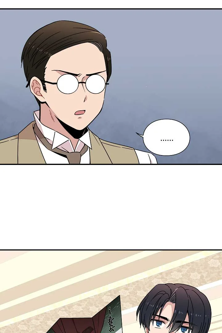 Gyeongseong Detective Agency Chapter 9 page 25