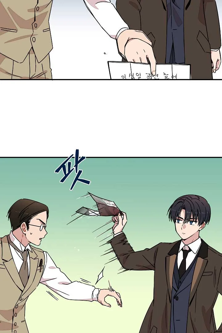 Gyeongseong Detective Agency Chapter 9 page 23