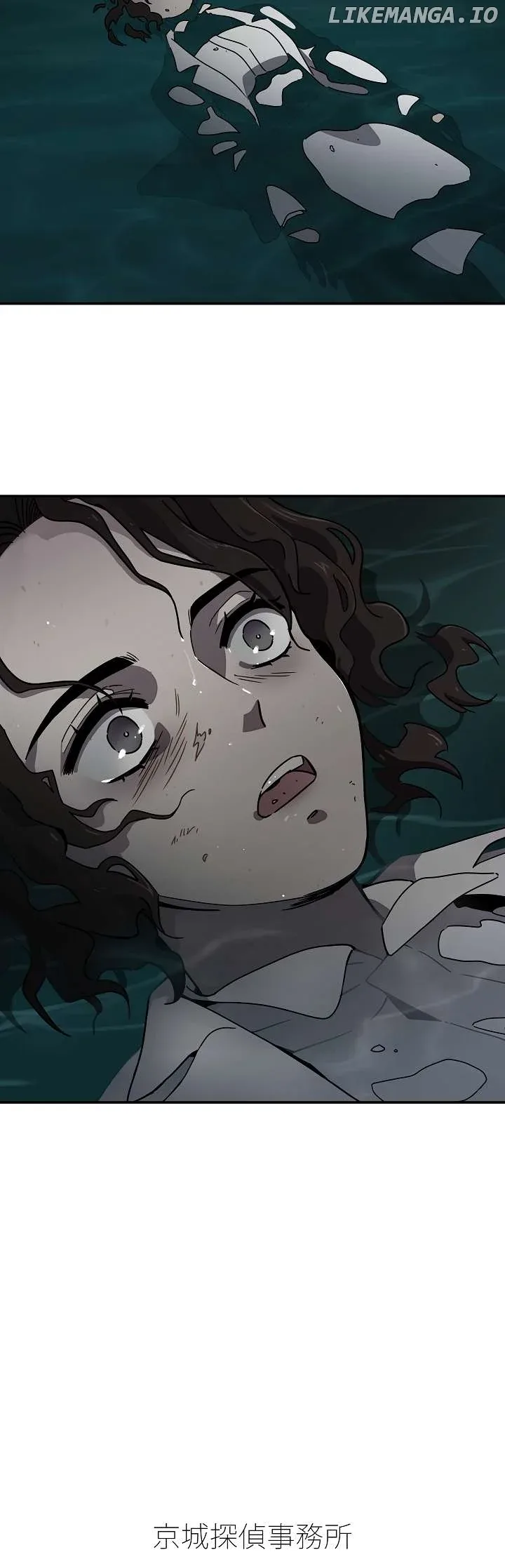 Gyeongseong Detective Agency Chapter 10 page 34