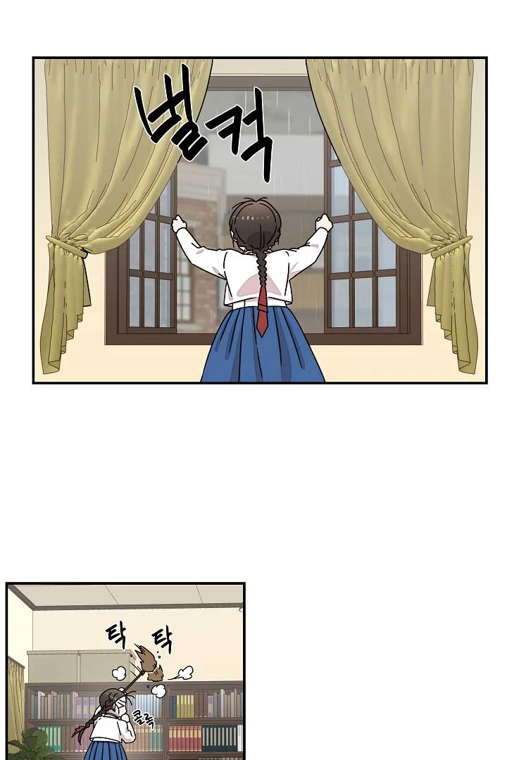 Gyeongseong Detective Agency Chapter 11 page 7