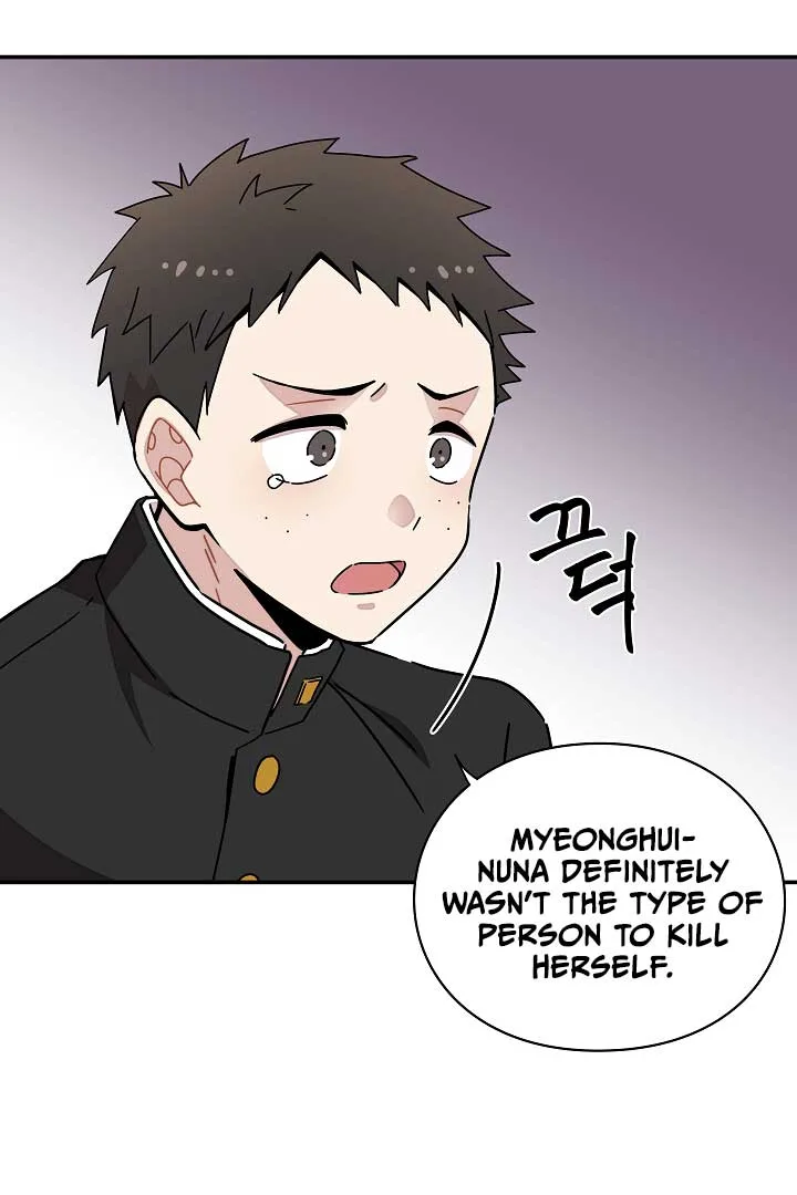 Gyeongseong Detective Agency Chapter 11 page 77