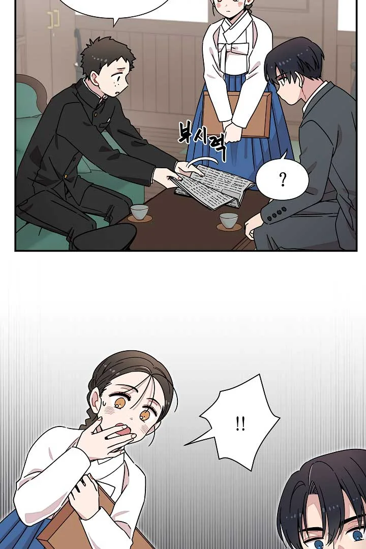 Gyeongseong Detective Agency Chapter 11 page 68