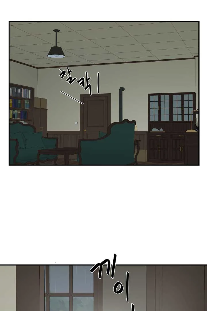 Gyeongseong Detective Agency Chapter 11 page 5