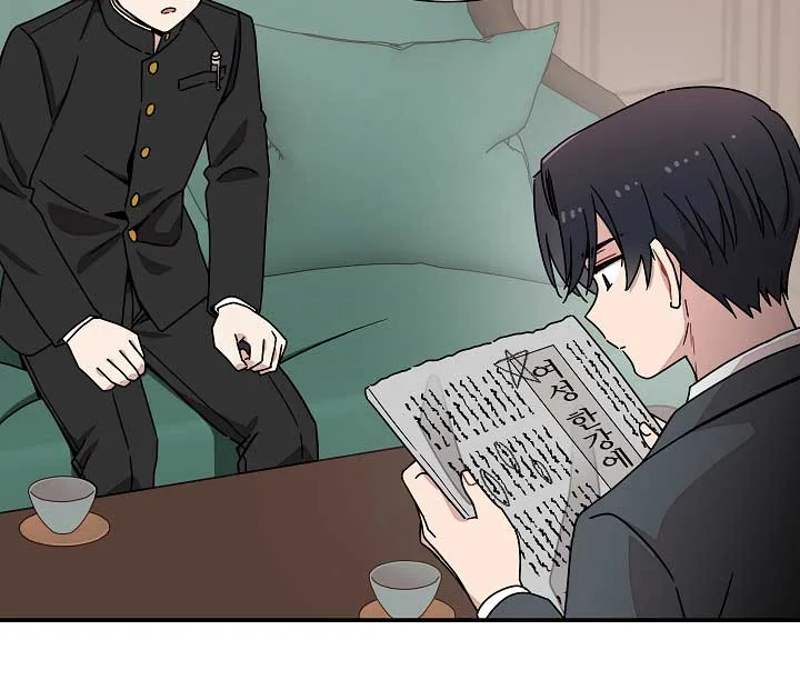 Gyeongseong Detective Agency Chapter 11 page 70