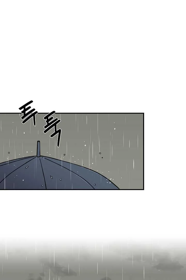 Gyeongseong Detective Agency Chapter 11 page 3