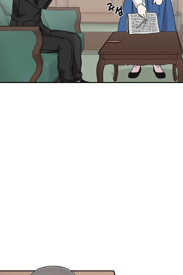 Gyeongseong Detective Agency Chapter 11 page 33