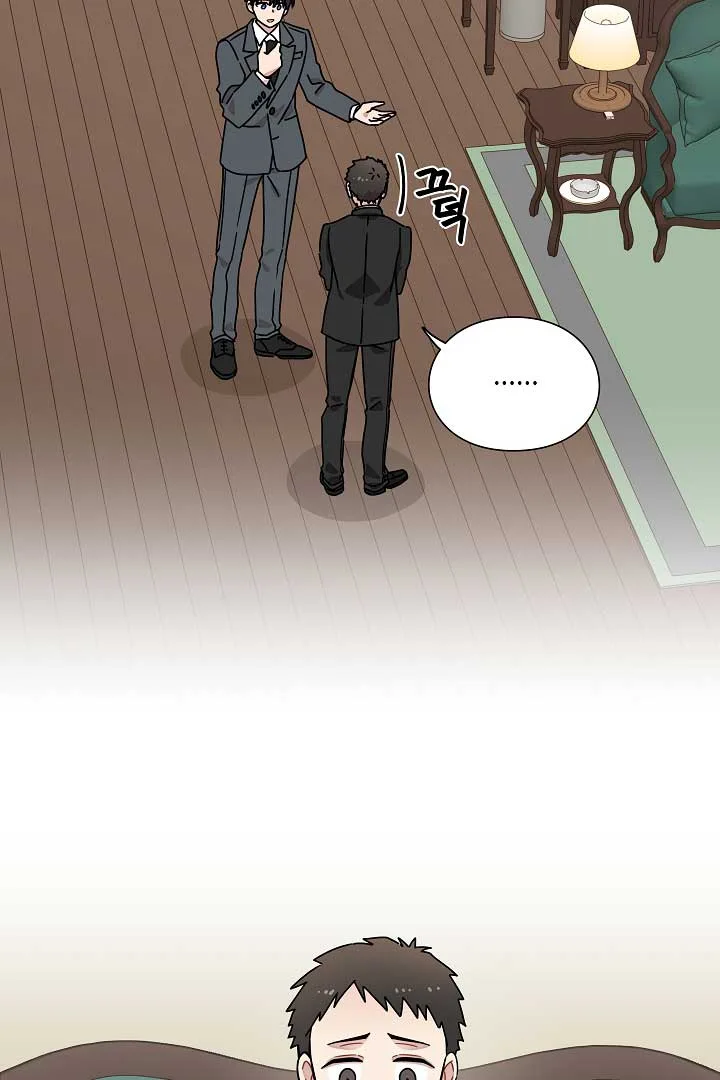 Gyeongseong Detective Agency Chapter 11 page 44
