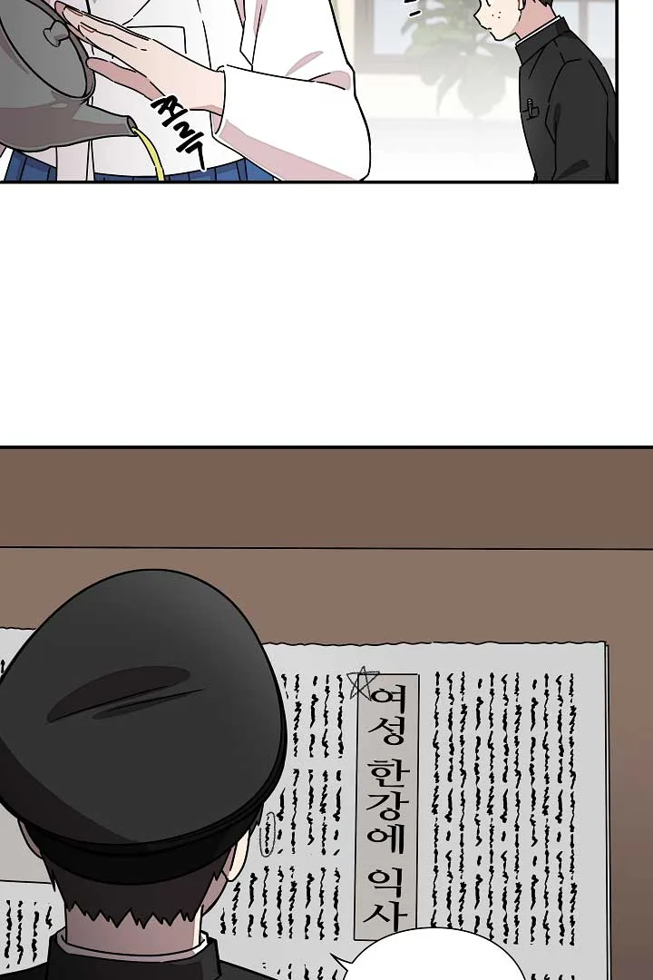 Gyeongseong Detective Agency Chapter 11 page 27