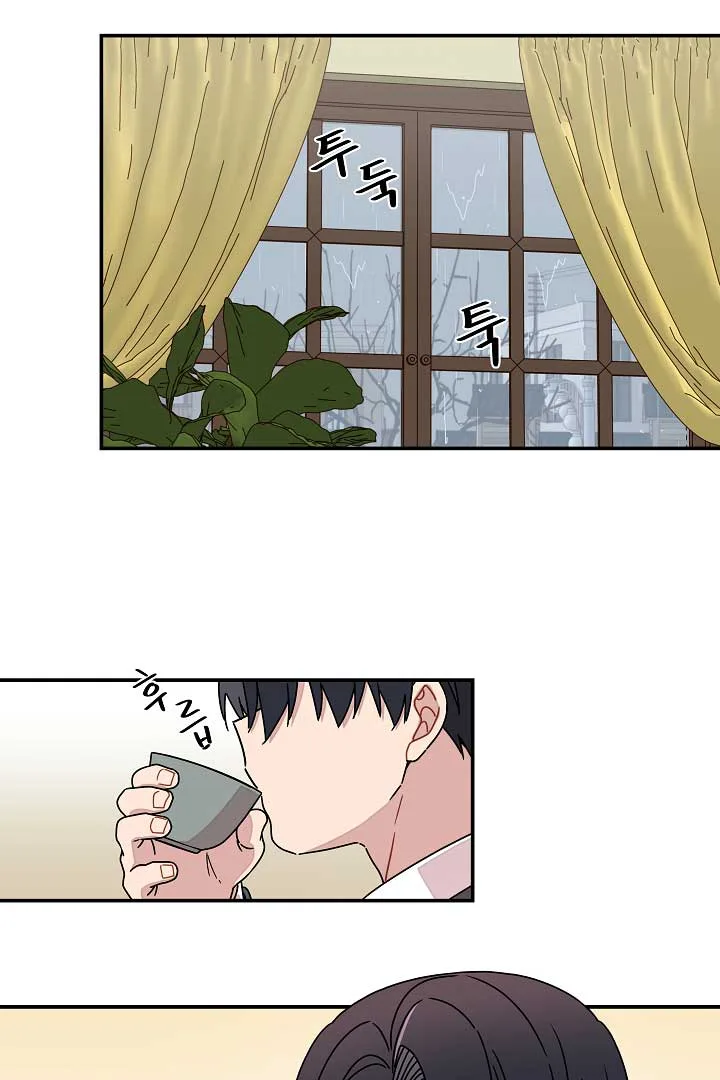 Gyeongseong Detective Agency Chapter 11 page 64