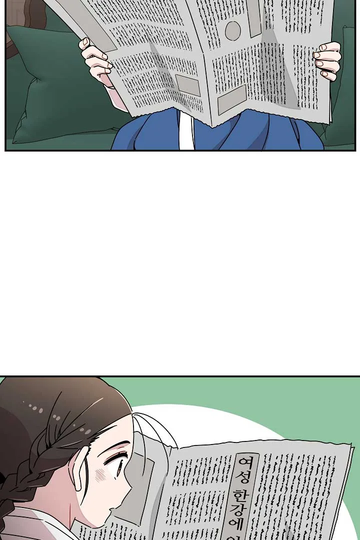 Gyeongseong Detective Agency Chapter 11 page 16
