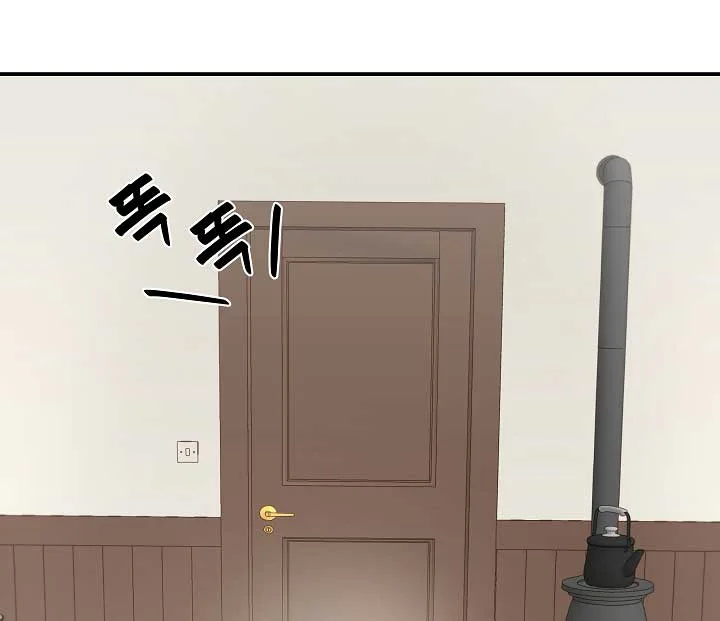 Gyeongseong Detective Agency Chapter 11 page 20