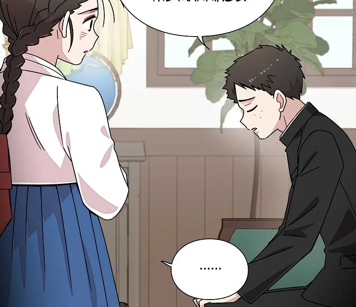 Gyeongseong Detective Agency Chapter 12 page 11