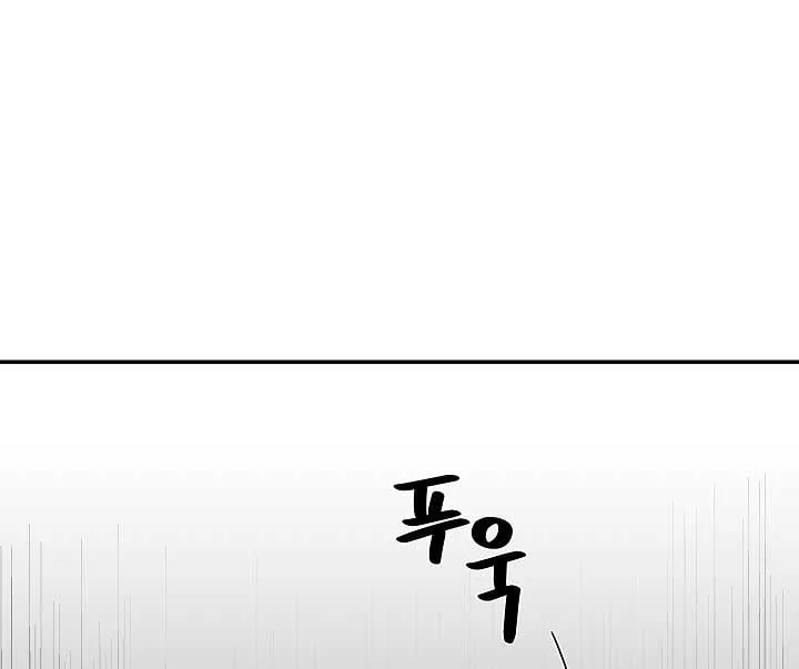 Gyeongseong Detective Agency Chapter 12 page 49