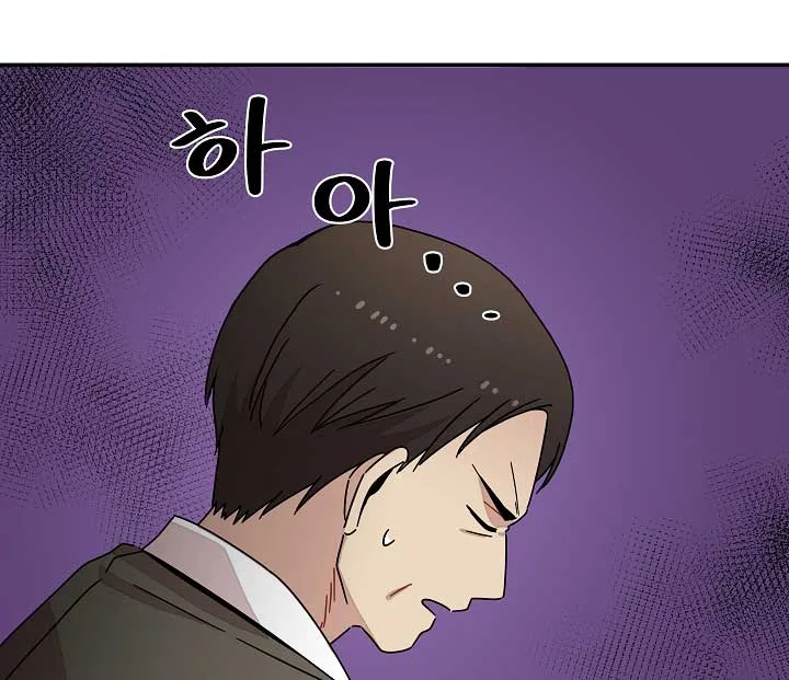 Gyeongseong Detective Agency Chapter 12 page 59