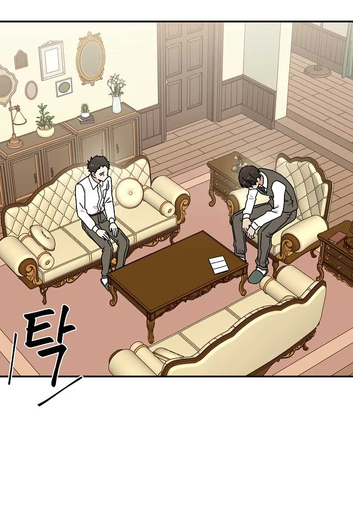 Gyeongseong Detective Agency Chapter 12 page 66