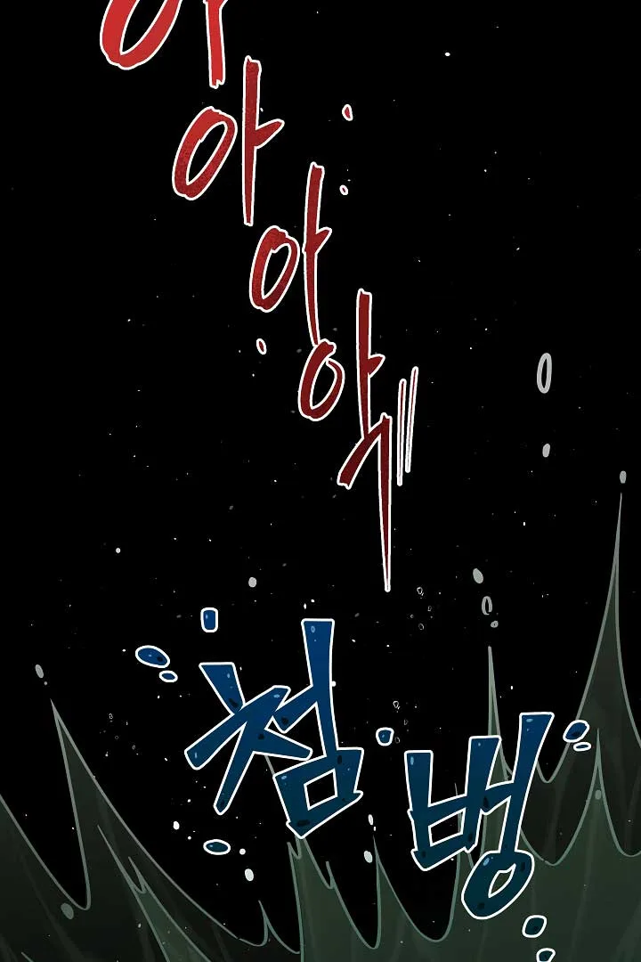 Gyeongseong Detective Agency Chapter 14 page 45