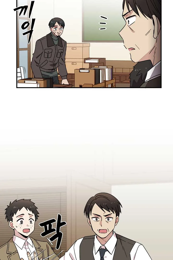 Gyeongseong Detective Agency Chapter 14 page 54