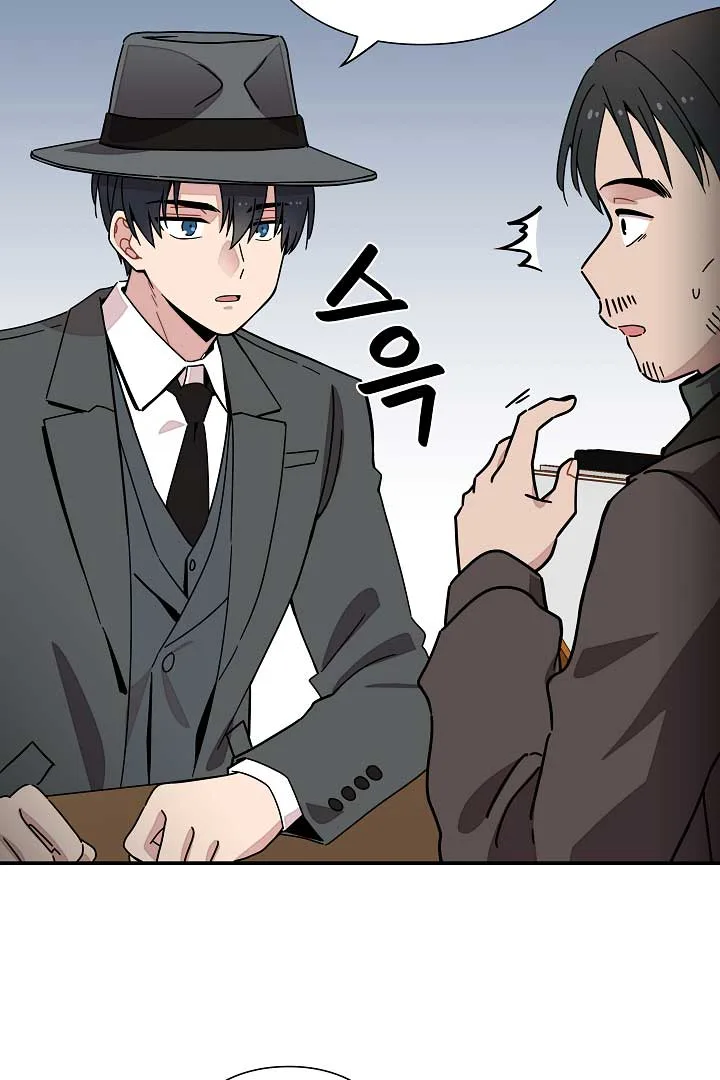 Gyeongseong Detective Agency Chapter 14 page 32
